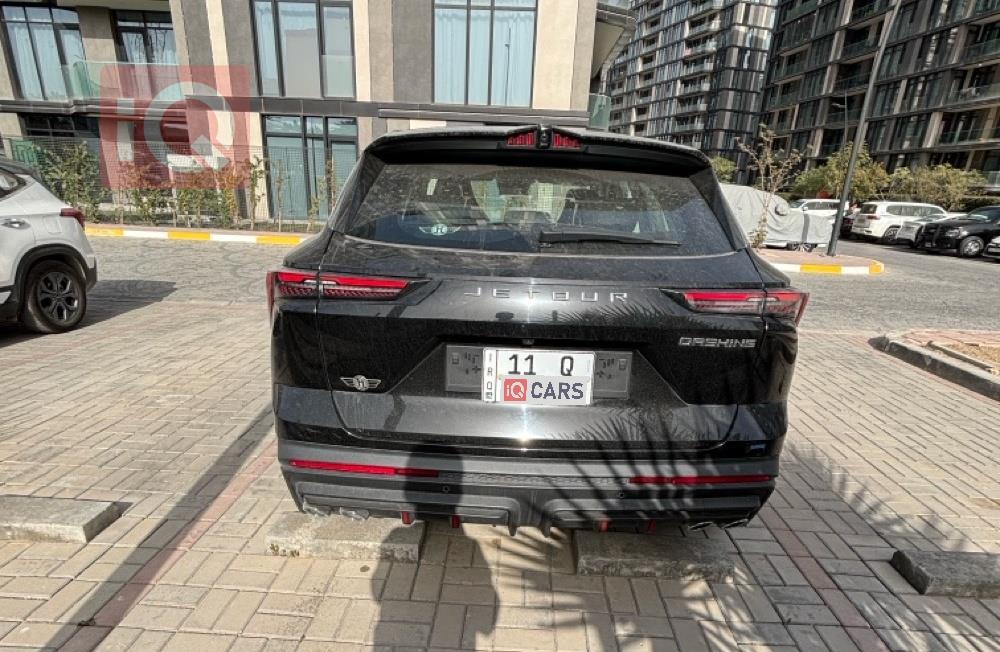 جيتور داشينج